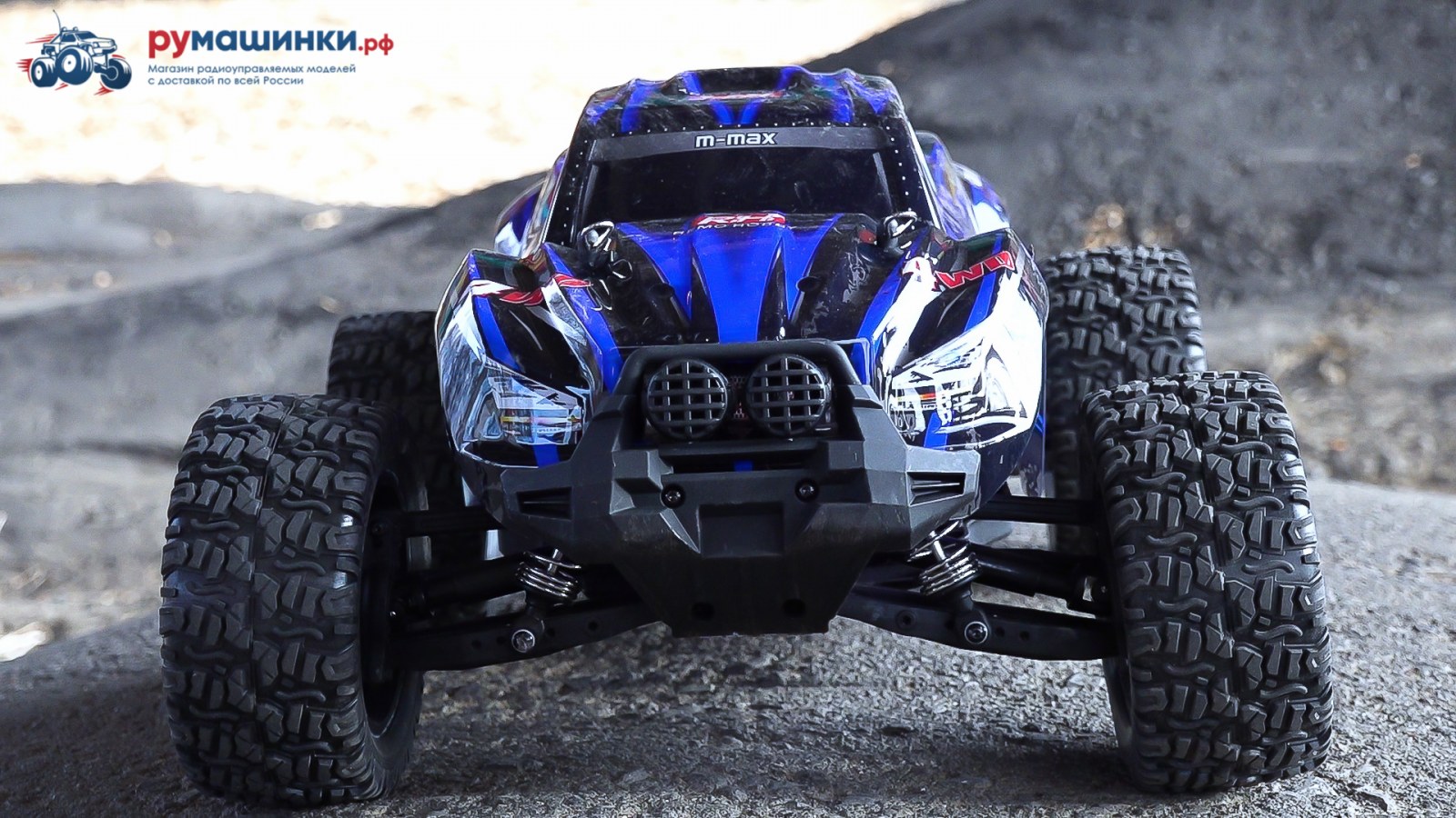 Remo Hobby MMAX RH1035 4WD 1:10 Brushless Купить с доставкой